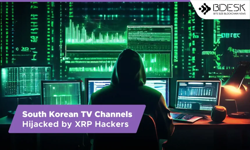 13desk crypto news | South Korean TV Channels Hijacked by XRP Hackers