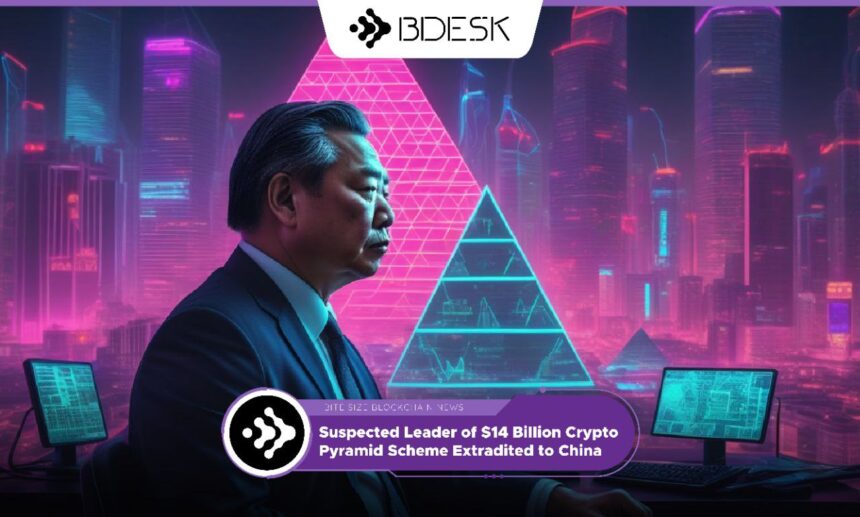 13Desk Crypto News | Suspected Leader of $14 Billion Crypto Pyramid Scheme Extradited to China 🚨