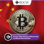 13Desk Crypto News | Former China Finance Official Calls for Bitcoin Reevaluation