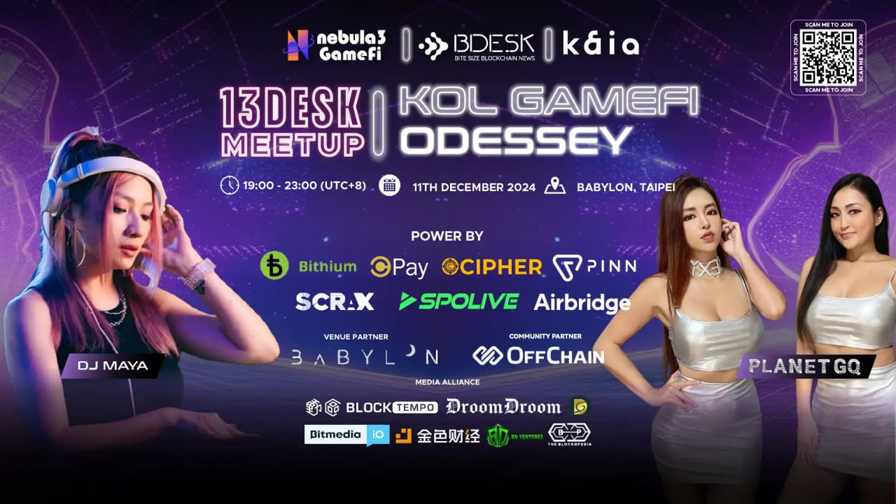 13Desk Taipei Edition Website Banner