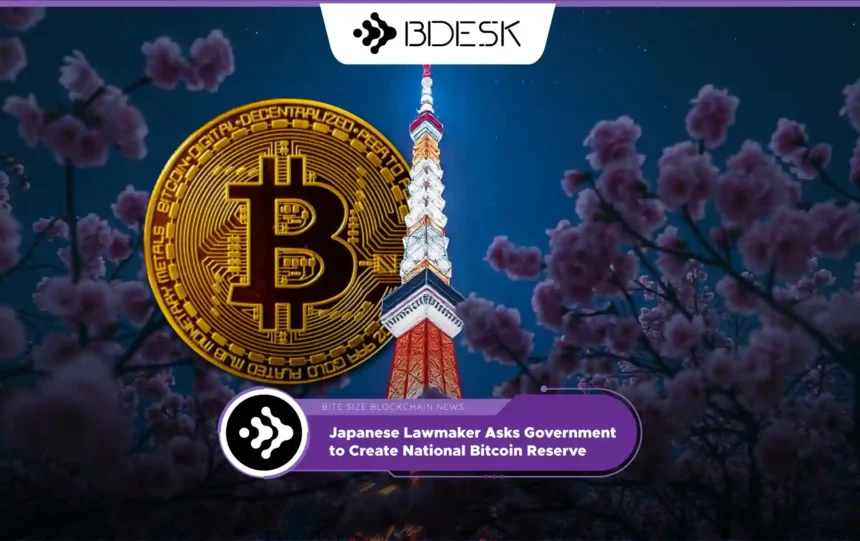 Crypto News 13Desk | Japanese Lawmaker Asks Government to Create National Bitcoin Reserve